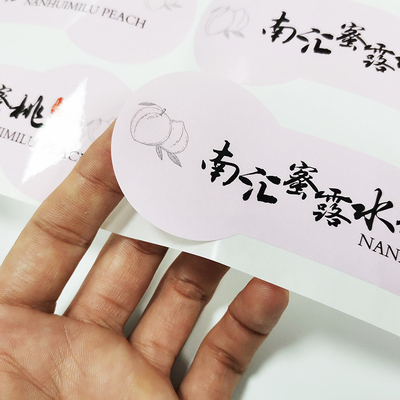 CMYK Beverage Bottle Labels BOPP Waterproof Juice Bottle Labels