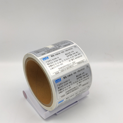 PET BOPP Adhesive Label Stickers Waterproof Industrial Matte Silver Label