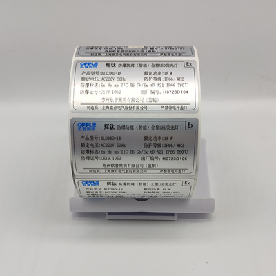 PET BOPP Adhesive Label Stickers Waterproof Industrial Matte Silver Label