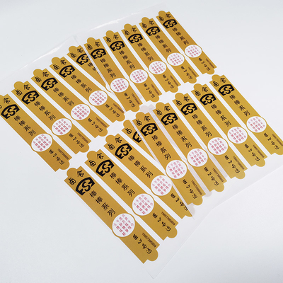 Permanent Bakery Sticker Labels Kiss Cut Matte Varnishing Printable Vinyl Sticker